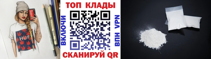 Хочу наркоту Славгород Марихуана  APVP  Меф  omg как зайти  Кокаин  АМФЕТАМИН 