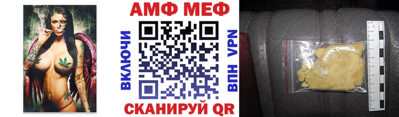 Амфетамин VHQ Славгород