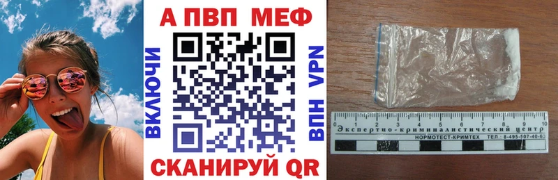 кракен tor  Славгород  A-PVP Crystall 