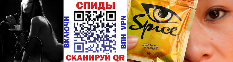 мега вход  Славгород  БУТИРАТ BDO  наркошоп 