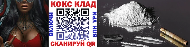 Cocaine 99% Славгород