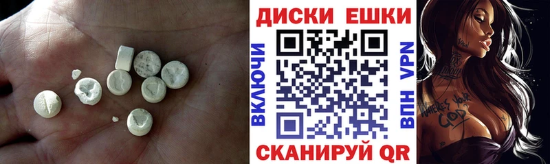 Экстази ешки  купить  сайты  Славгород 
