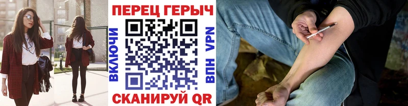 ГЕРОИН гречка  купить наркотик  KRAKEN сайт  Славгород 