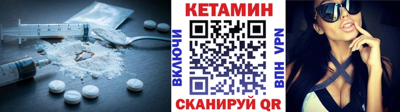КЕТАМИН ketamine  ОМГ ОМГ как зайти  Славгород  купить наркотики сайты 
