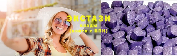 мескалин Нефтегорск