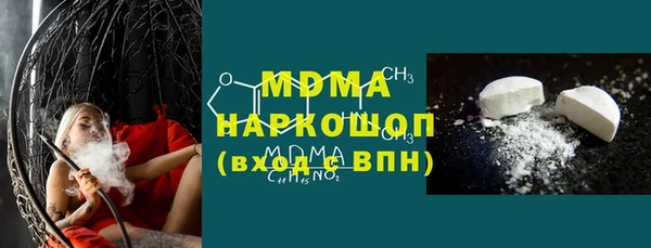 трава Балахна