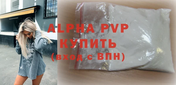 spice Пересвет