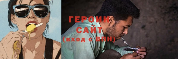синтетический гашиш Баксан