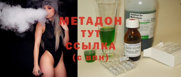 mdma Балабаново