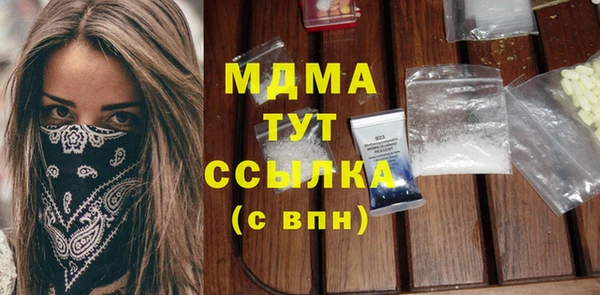 каннабис Армянск