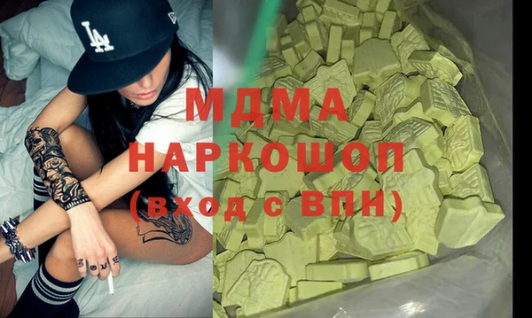 героин Аркадак