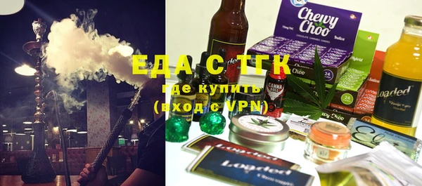 трава Балахна