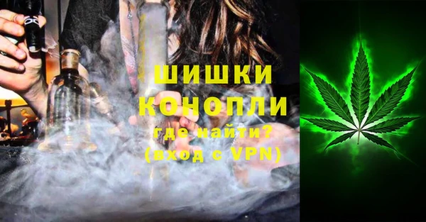 синтетический гашиш Баксан