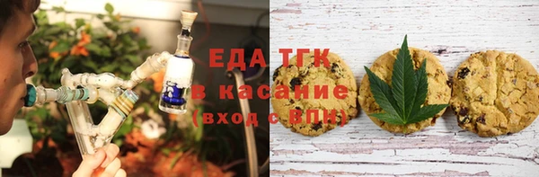 трава Балахна