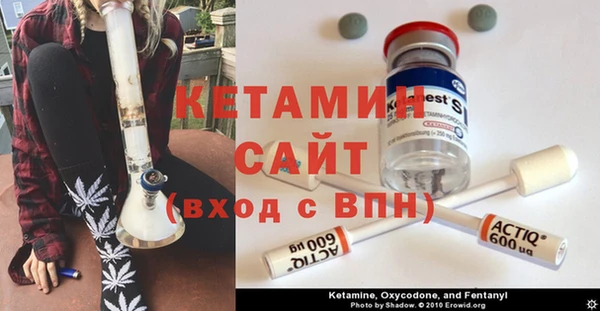 синтетический гашиш Баксан