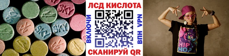 Лсд 25 экстази ecstasy  Славгород 