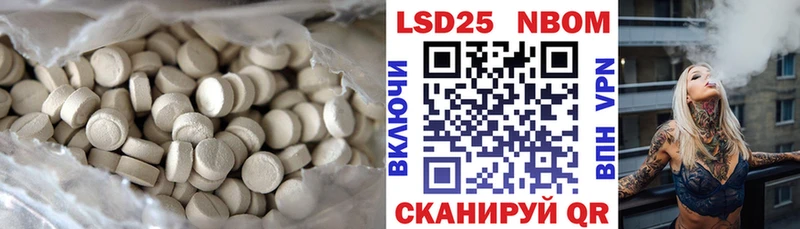 LSD-25 экстази ecstasy Славгород