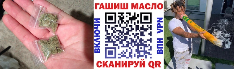 ТГК вейп  как найти   Славгород 