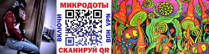 Псилоцибиновые грибы ЛСД  Славгород 