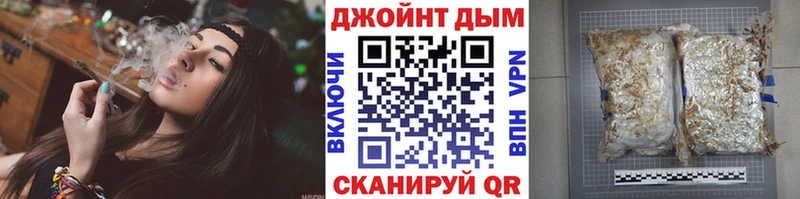 Бошки марихуана THC 21% Славгород