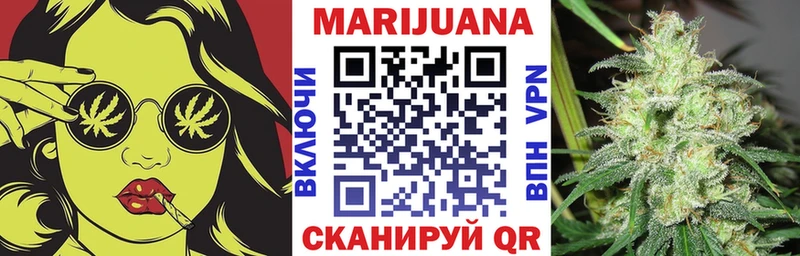 Канабис THC 21%  Славгород 